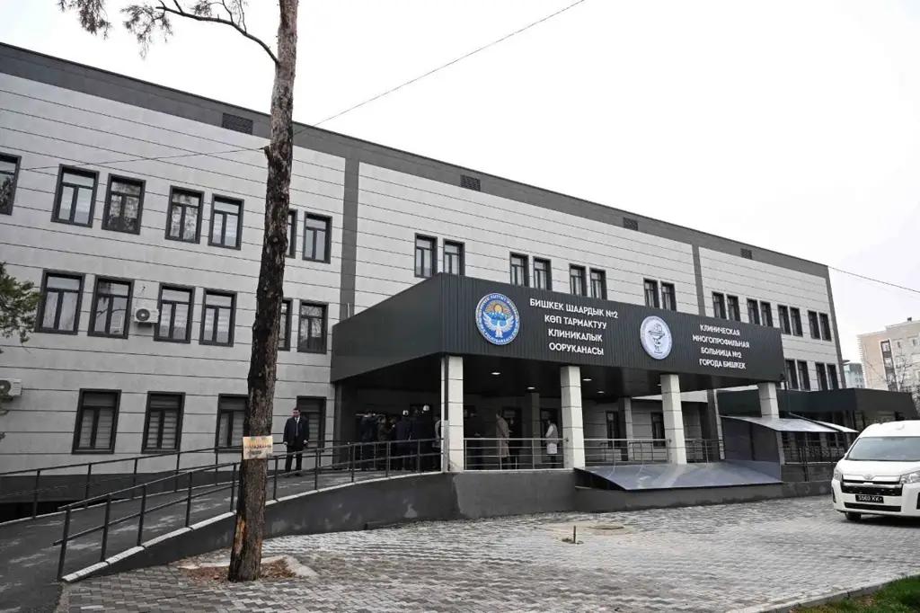 На закупку медицинского оборудования для больницы №2 Бишкека объявлен тендер на 63.6 млн сомов