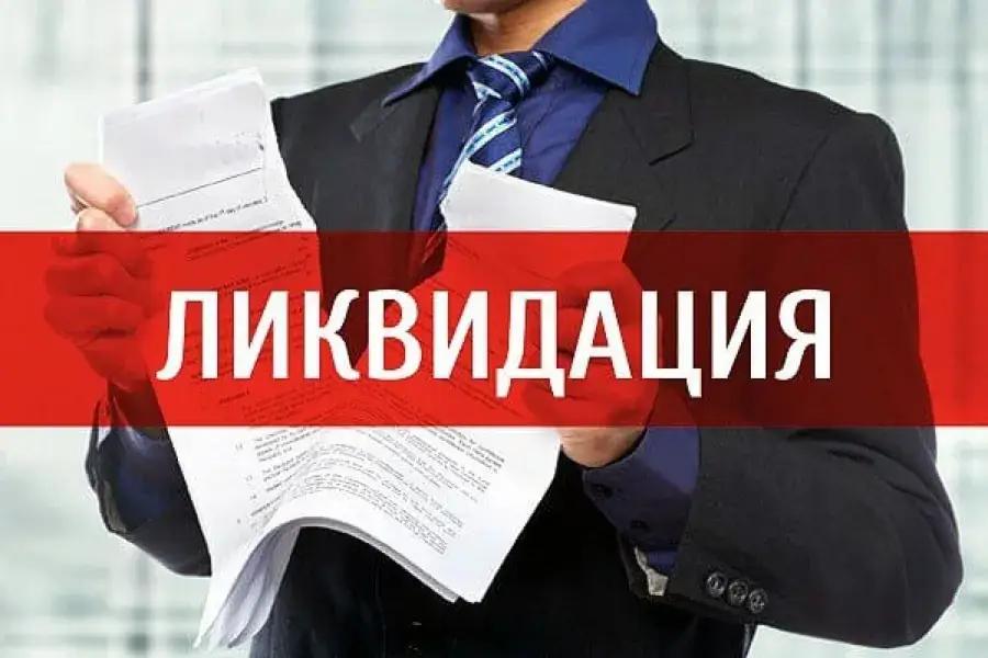 Кабмин ликвидирует Фонд развития навыков при Минтруда