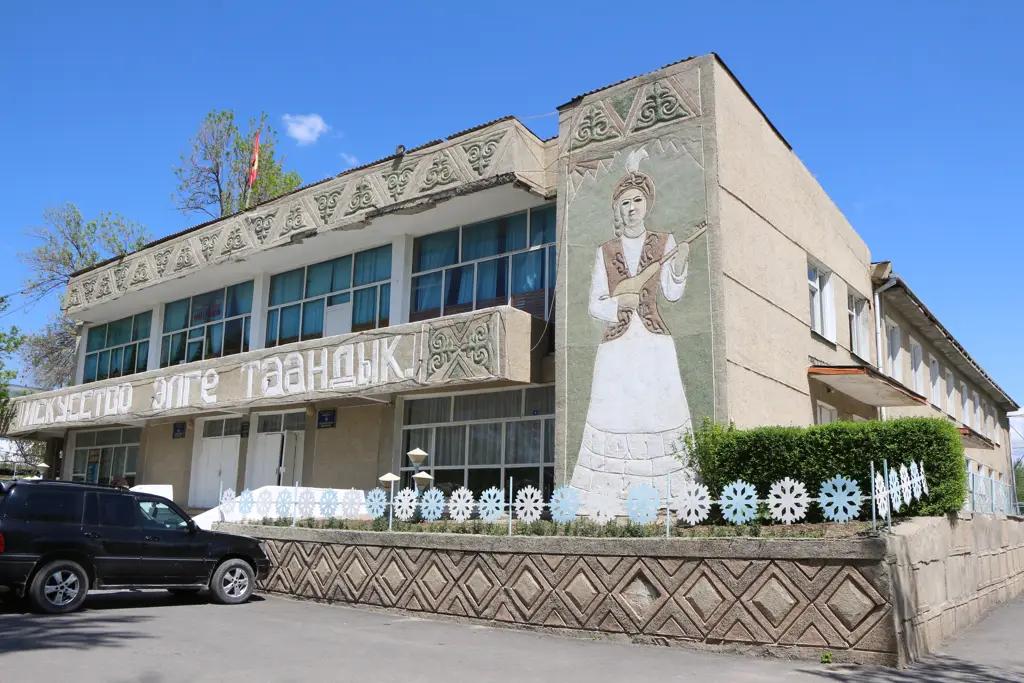 Раззаков шаарындагы маданият үйүн оңдоого 11.5 млн сомдук тендер жарыяланды