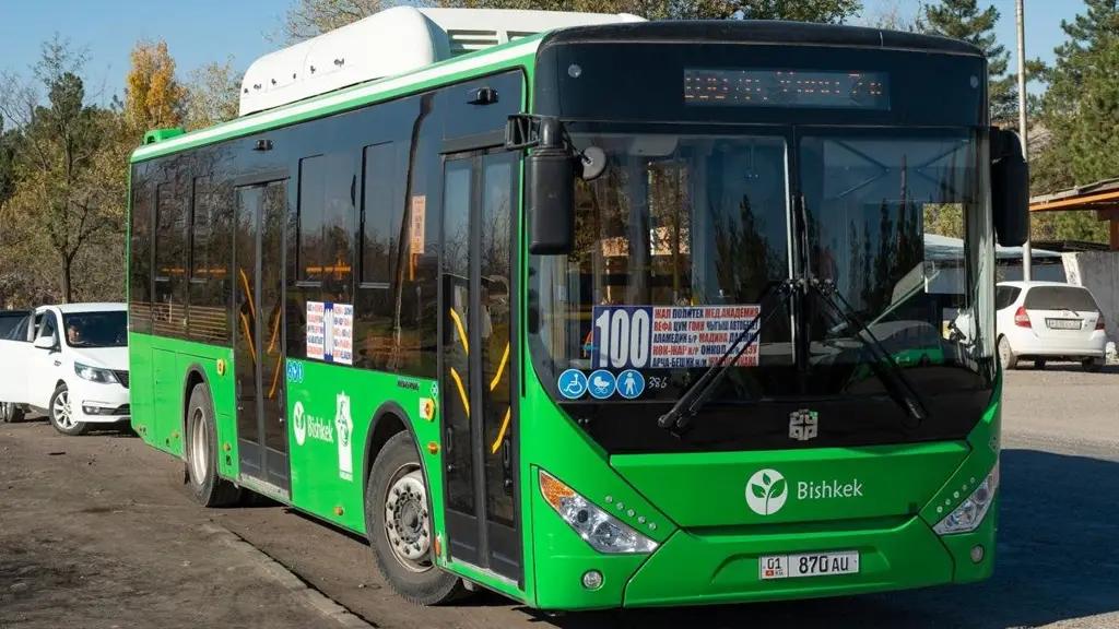 Бишкекте 1-июлдан тарта накталай төлөм алынбай калат