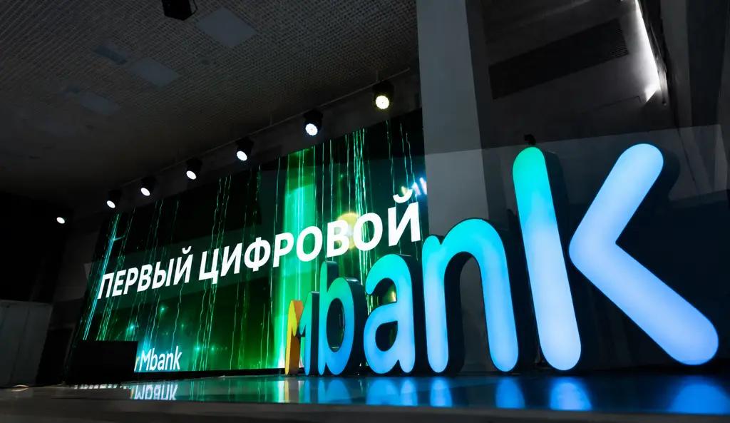 ‘Mbank’ has increased its capital by 5.26 billion KGS through a share issue