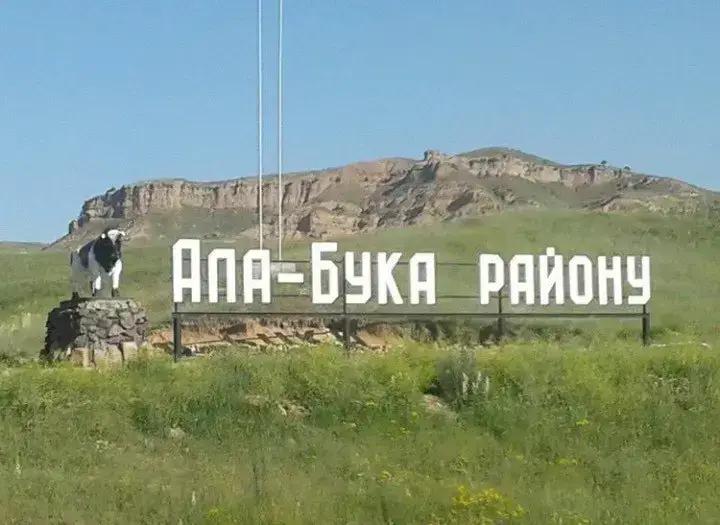 Проект водохранилища на Сумсарсае обсудили с жителями Ала-Букинского района