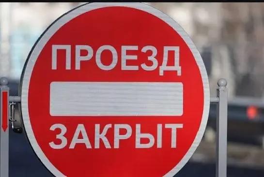 The Zhany-Zhol bypass road in Naryn has been closed until 20 June due to the construction of a roundabout