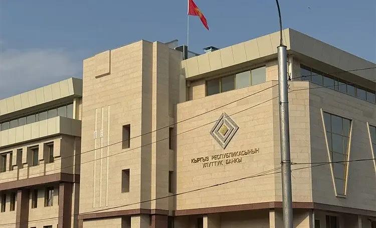 The National Bank of Kyrgyzstan will now also set exchange rates for the dinar, the dong and the bat