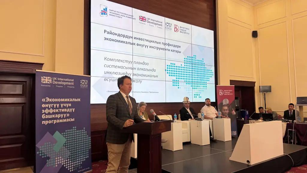 A World Bank expert has named the Kemin District as one of the most promising areas for investment