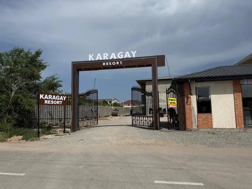 На строительстве курорта «Карагай» выявлены нарушения