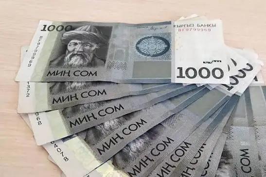 Гарантийный фонд запустит механизм зеленых гарантий на $59 млн