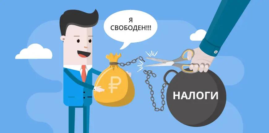Сначала развивайся, потом плати: в ГНС объяснили новую налоговую логику
