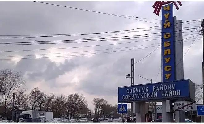 Сокулукта 20 гектар жер мамлекетке кайтарылды