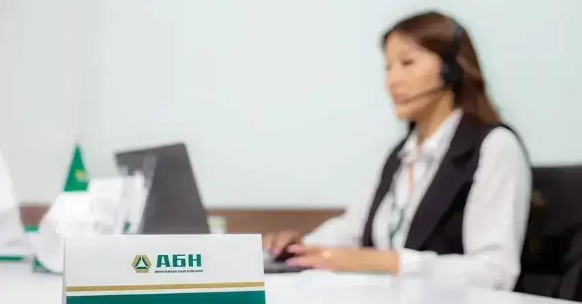МФК «АБН» завершила погашение двух выпусков облигаций на почти 50 млн сомов