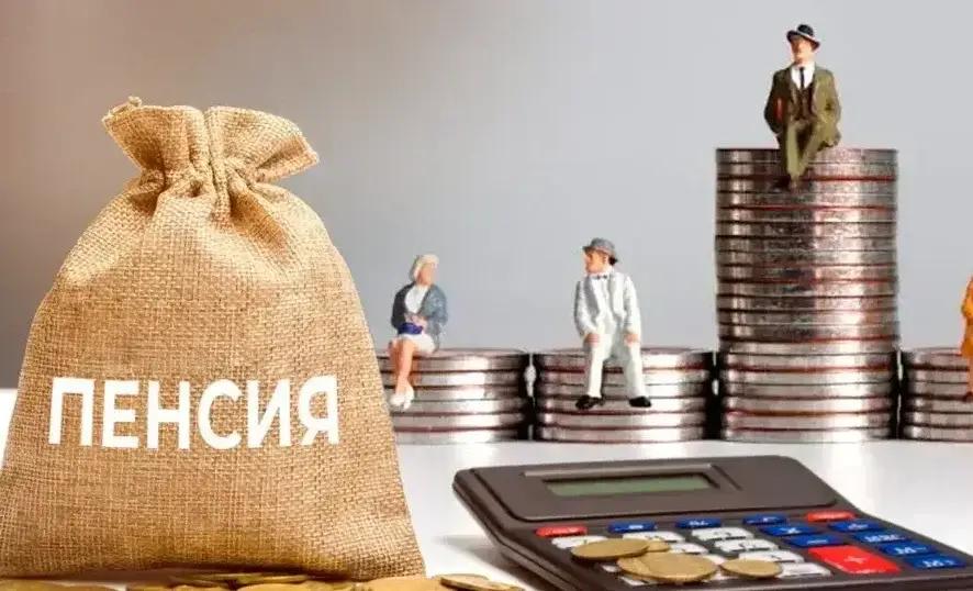 Kyrgyzstan has amended the procedures for processing and paying pensions