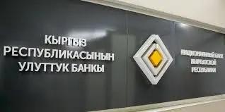 Нацбанк отозвал лицензии у платежной компании «Мобильный Кошелек»