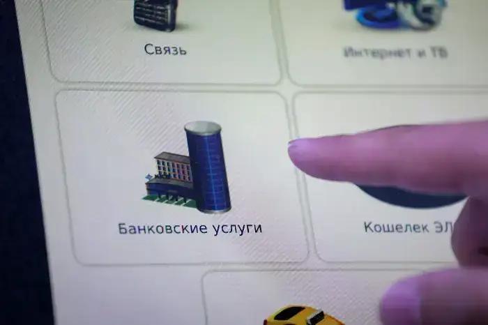 Национальный банк КР объявил тендер на аренду оптического канала связи