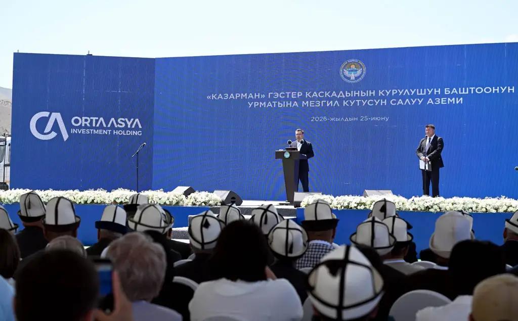 Тогуз-Тородо “Казарман ГЭСтер” каскадынын курулушу башталды