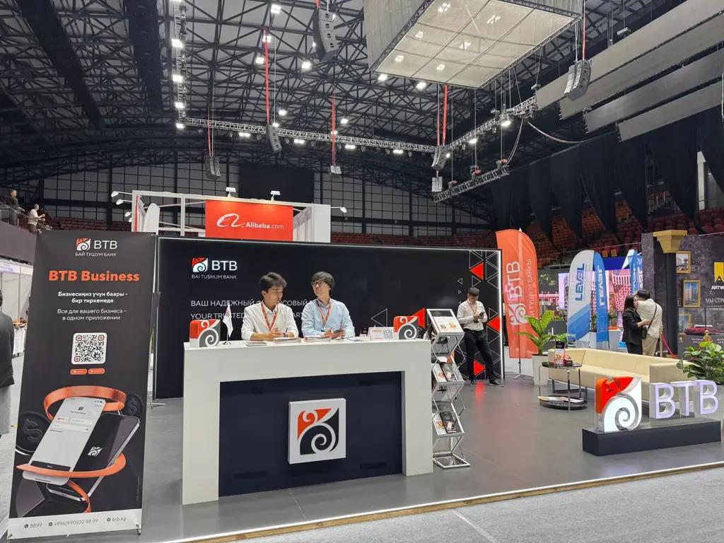 «Бай-Тушум» представил финансовые решения для бизнеса на SCO Business & Industry Expo Kyrgyzstan 2026
