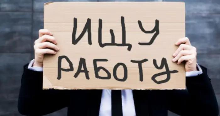 Число зарегистрированных безработных в Кыргызстане сократилось на 18.2%