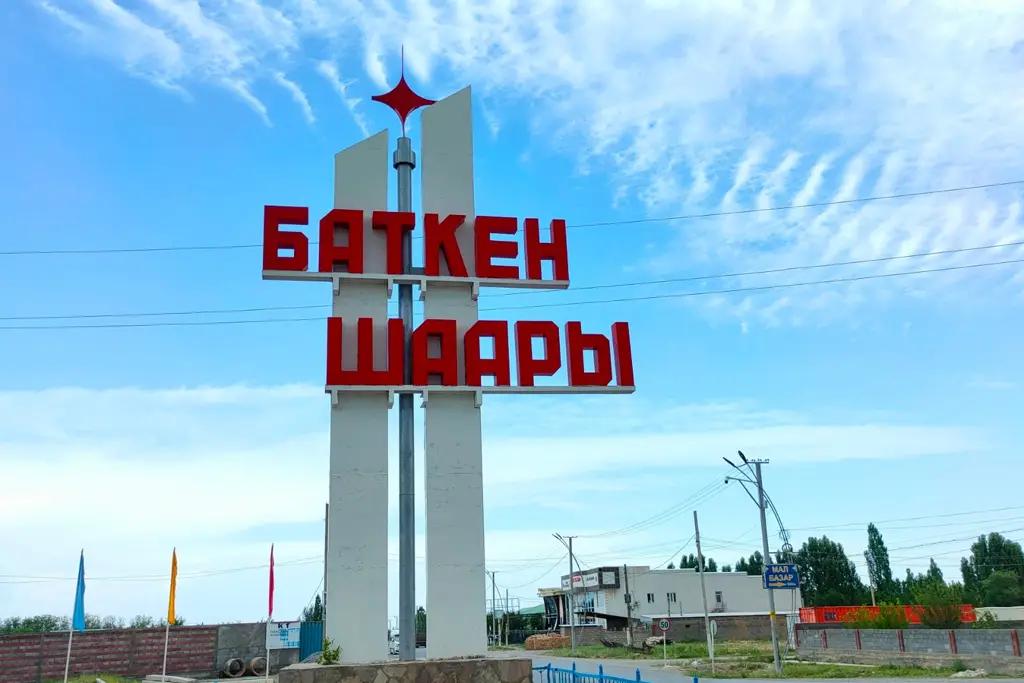 Баткен шаарында 400 млн сомго суу кампасы салына баштады