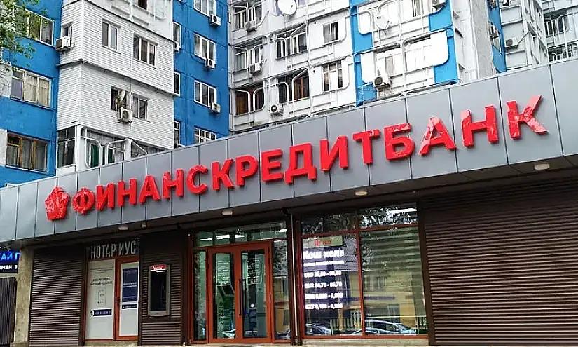 Новый акционер помог «ФинансКредитБанку» выполнить требования Нацбанка по капиталу