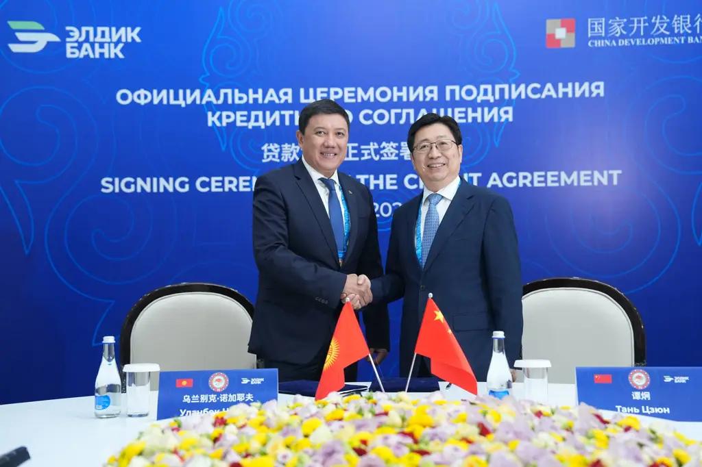 Элдик Банк жана Кытай Мамлекеттик өнүктүрүү банкы 1 млрд юань суммасындагы насыя келишимине кол коюшту