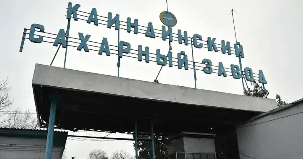 «Каинды-Кант» выплатил инвесторам почти 2.23 млн сомов дохода по облигациям