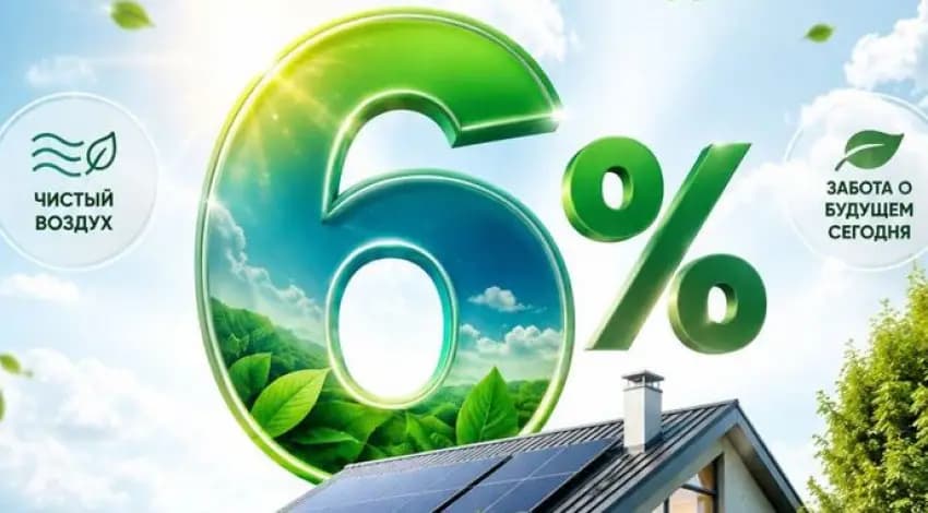 The interest rate on subsidised loans for eco-friendly heating has been reduced to 6% for residents of Bishkek