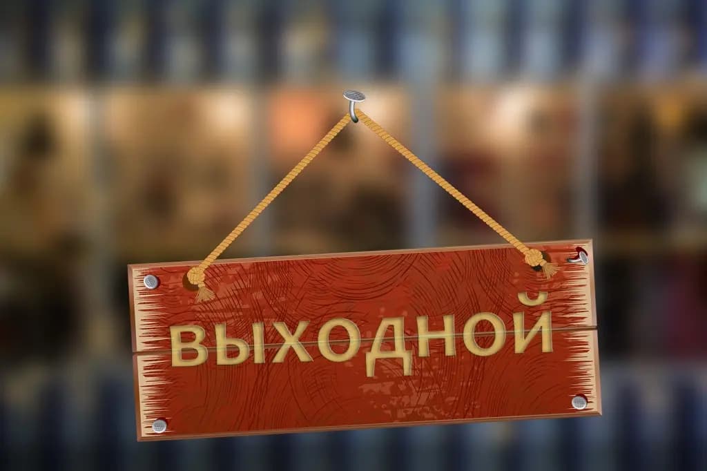 The Cabinet of Ministers will be able to declare additional public holidays in certain regions of Kyrgyzstan