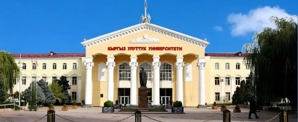 КНУ обновит лабораторную базу на 230 млн сомов