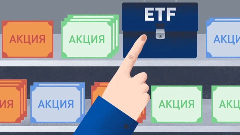 Криптобиржа расширяет работу за пределы криптовалют и делает ставку на акции и ETF