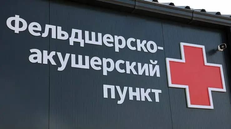 В Манасе построят новый ФАП почти за 11.6 млн сомов