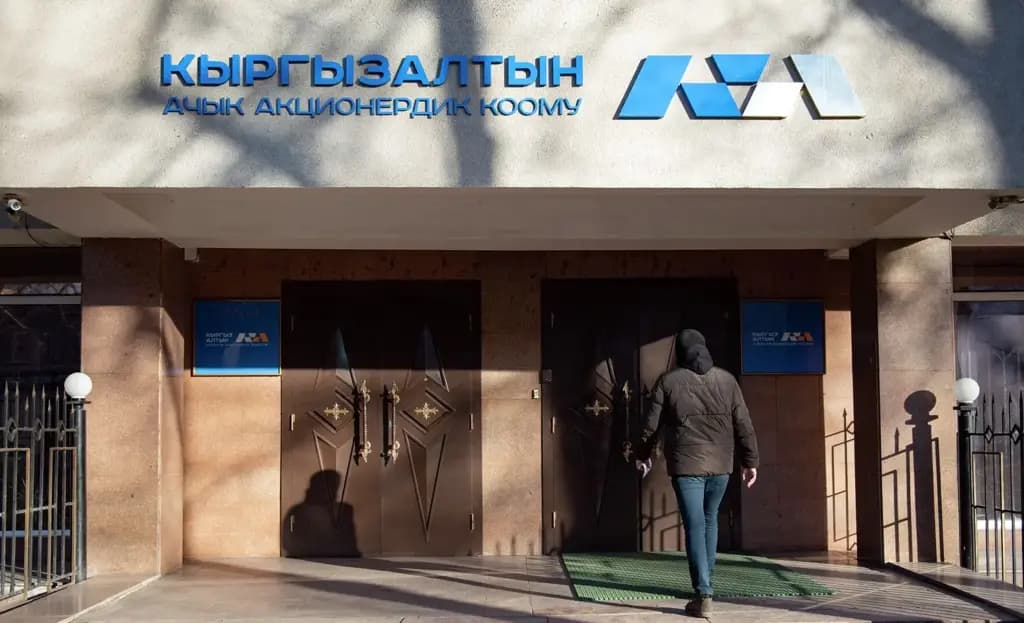 «Кыргызалтын» эс алуу борборунун жолдомолору боюнча алдамчылык фактыларын эскертти