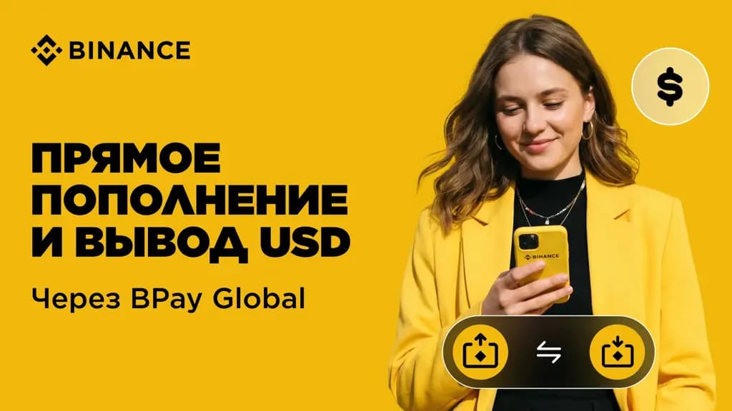 Binance has launched US dollar deposits and withdrawals for users in Kyrgyzstan