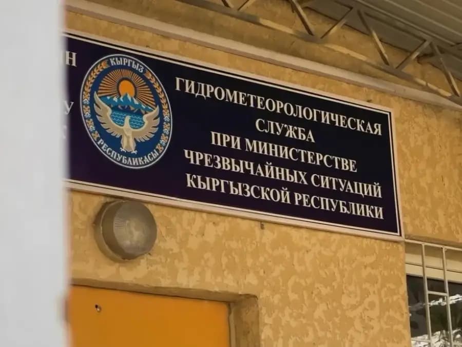 Kyrgyzhydromet has uncovered the embezzlement of 16 million KGS from the state budget