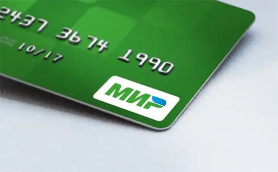 Карты «Мир» все еще имеют право работать в Кыргызстане