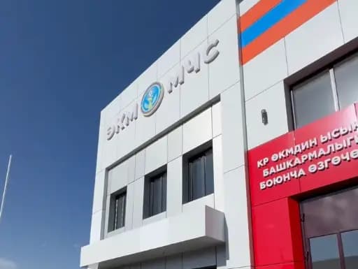 В Иссык-Кульской области строят новые пожарно-спасательные части