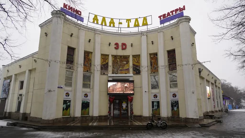 Для кинотеатра «Ала-Тоо» закупят кресла почти на 8 млн сомов