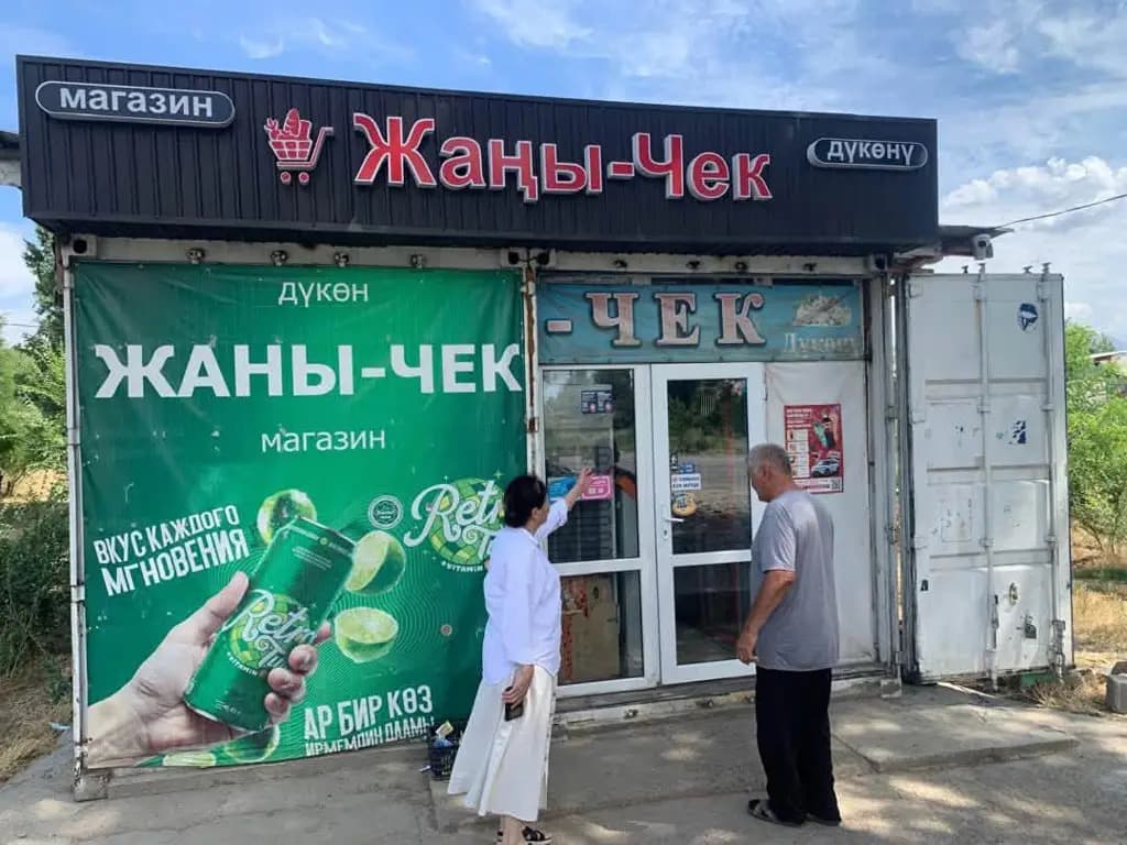 В Чуйской области проверили объекты вдоль трассы Токмок – Кемин: выявлены нарушения