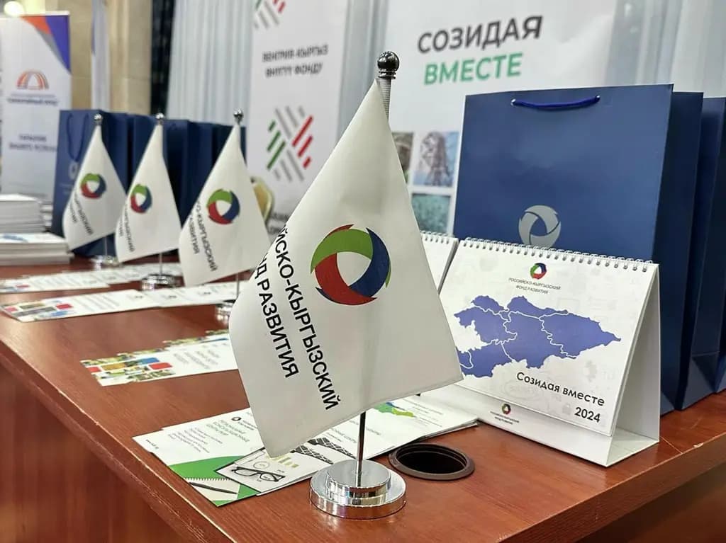 Россия-Кыргыз өнүктүрүү фонду 2030-жылга чейин Кыргызстанга $1 млрд инвестиция салууну көздөөдө