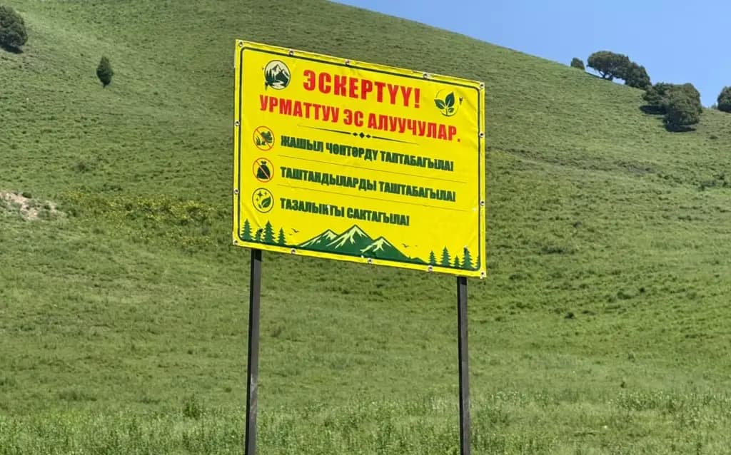 Over the past two months, 259 administrative reports have been drawn up at Issyk-Kul for environmental offences