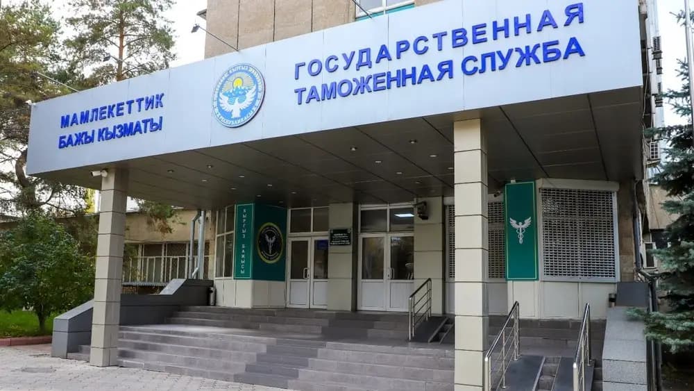 Акыркы беш жылда бажы төлөмдөрдөн ага чейинки 30 жылга караганда көбүрөөк акча түштү