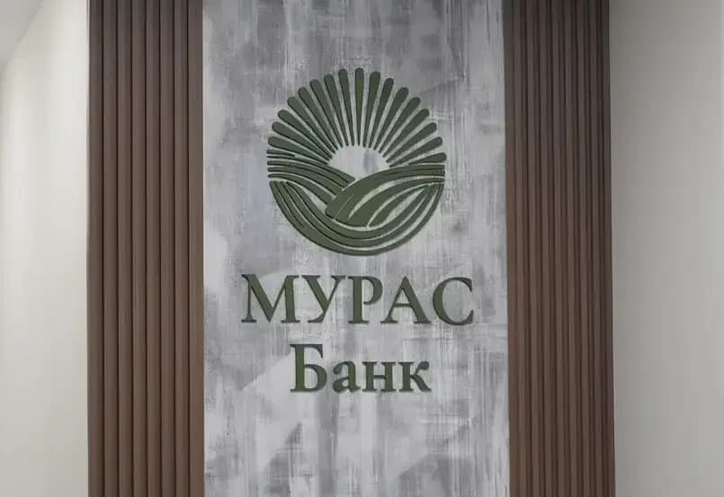 The new ‘Muras Bank’ posted a net loss of 44.1 million KGS