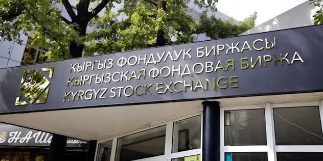 Кыргызская фондовая биржа выставила на торги павильон в Бишкеке за 3.2 млн сомов