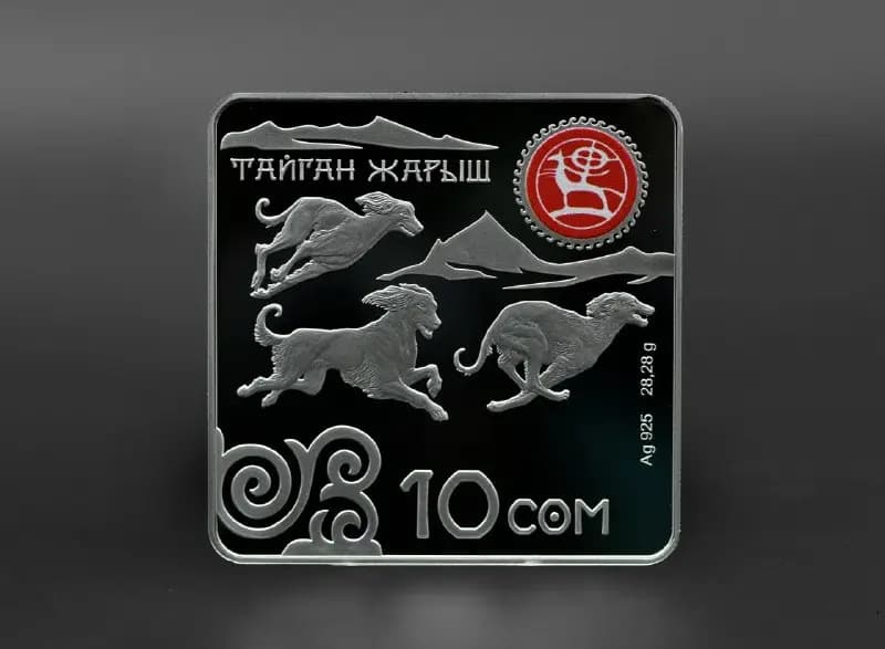Улуттук банк «Тайган жарыш» күмүш коллекциялык монетасын чыгарды