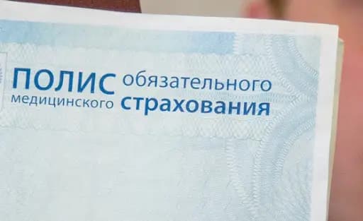 В Кыргызстане изменили правила обязательного медицинского страхования