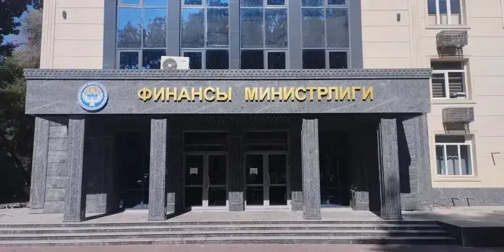 Каржы министрлиги сентябрда 1.85 млрд сомдук мамлекеттик облигацияларды жайгаштырууну пландоодо