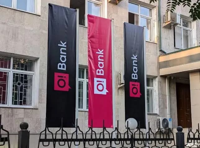 Фарида Имаралиева возглавит управление внутреннего аудита «О!Банка»