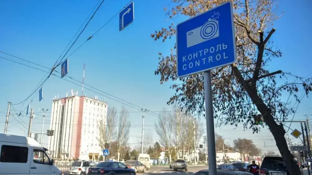 «Безопасный город»: водители выплатили штрафов на сумму более 1.5 млрд сомов