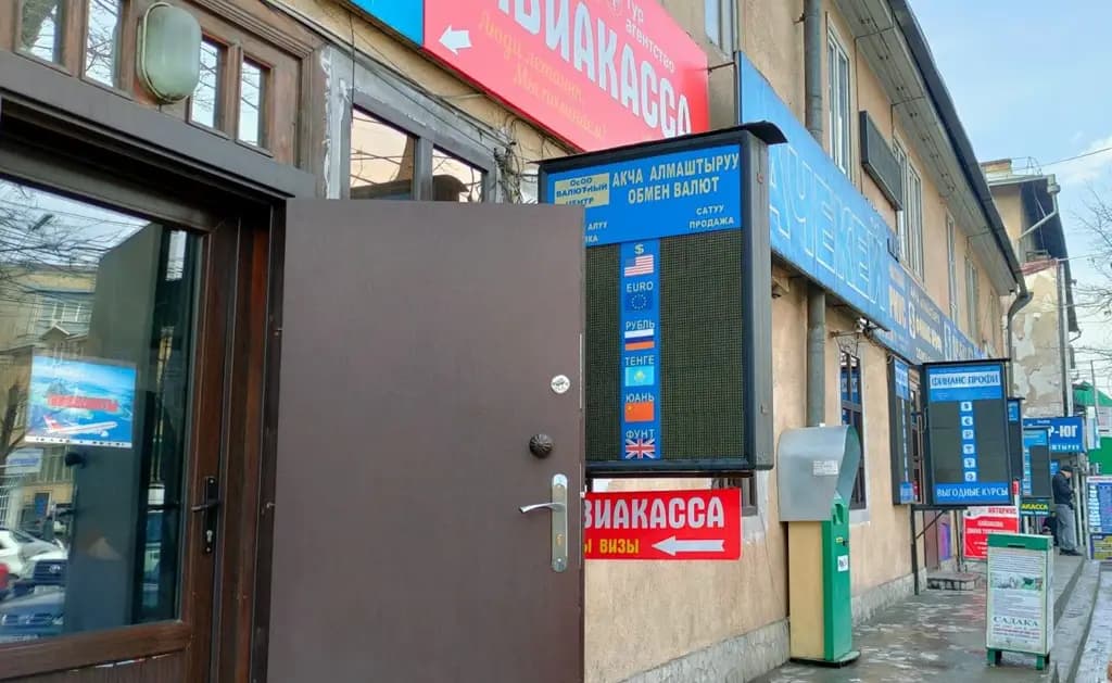 The euro and the yuan have risen in value, whilst the rouble has fallen