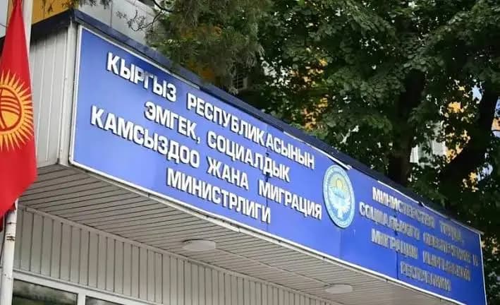 В Кыргызстане сменился министр труда: Сагынбаев освобожден от должности