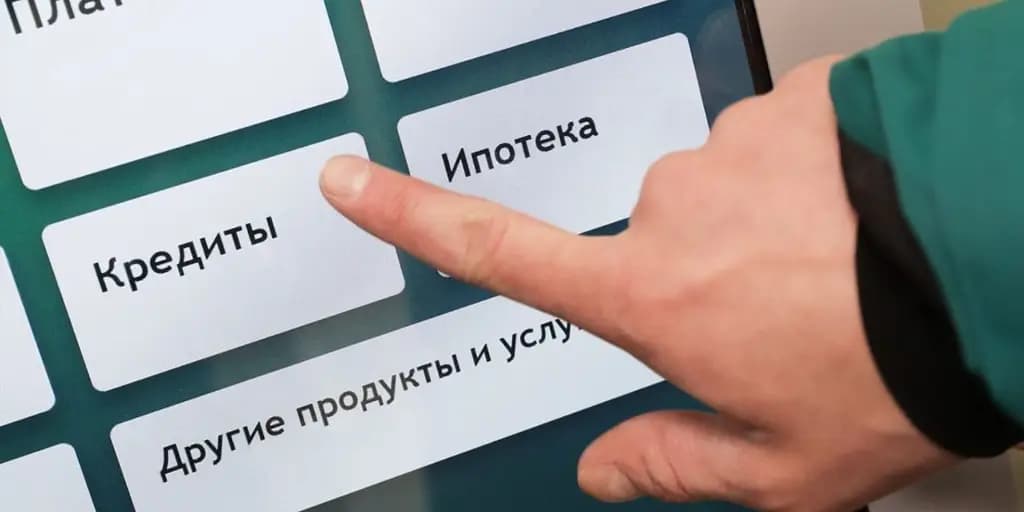 В Бишкеке кредитная задолженность почти в пять раз выше, чем в Ошской области