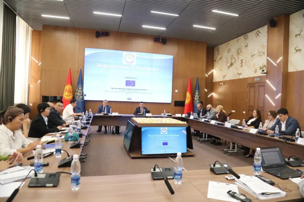 PEFA 2026: в Кыргызстане оценили эффективность управления государственными финансами